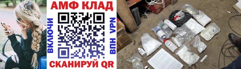 купить   Цивильск  АМФ 98% 