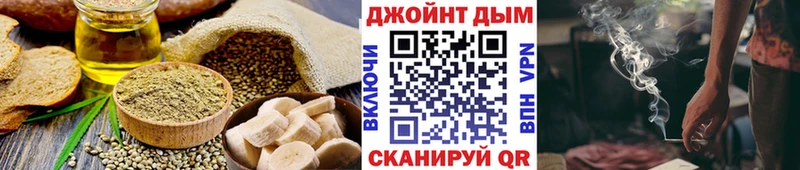 Cannafood марихуана  купить наркоту  Цивильск 