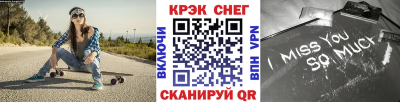 Cocaine FishScale  Цивильск 