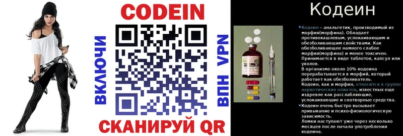 даркнет сайт  Цивильск  KRAKEN ONION  Codein напиток Lean (лин) 
