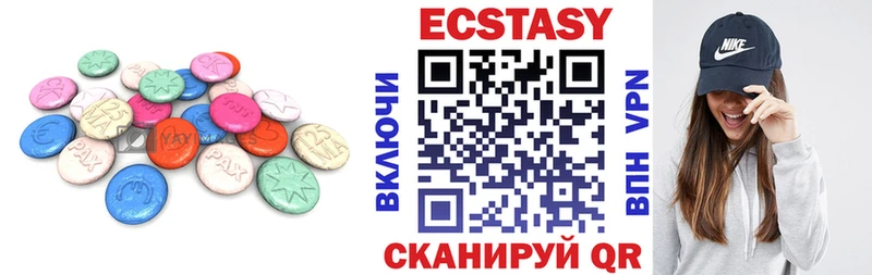 Ecstasy диски  где купить наркоту  Цивильск 