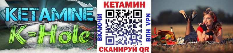 КЕТАМИН VHQ  хочу наркоту  Цивильск 