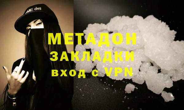 гидропоника Абинск