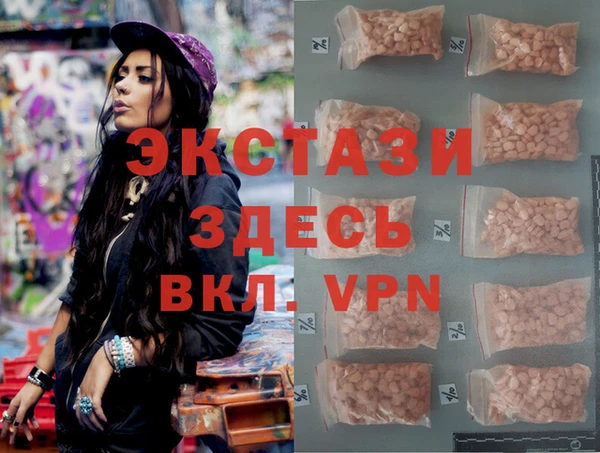 мескалин Абдулино