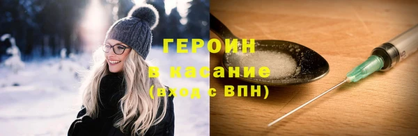 молекула духа Алексин