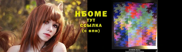 гидропоника Абинск