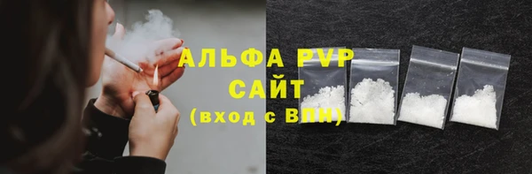 круглые Абаза