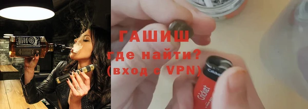 круглые Абаза