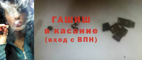 круглые Абаза