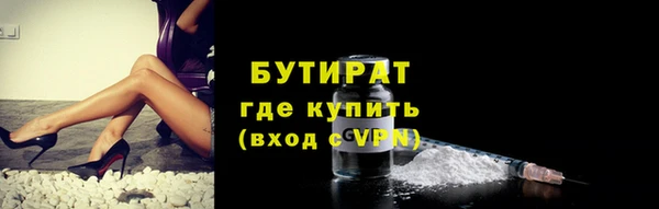 мескалин Абдулино