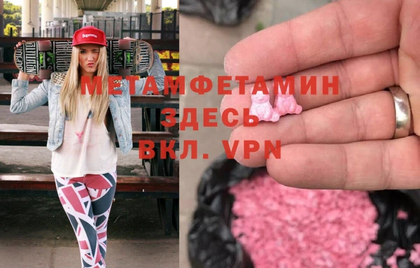 гидропоника Абинск