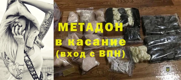 мескалин Абдулино