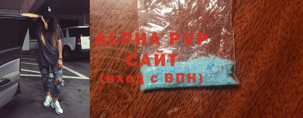 круглые Абаза