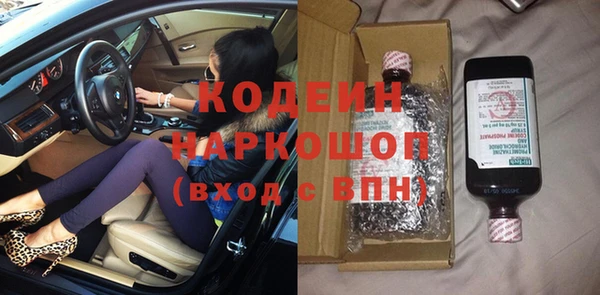 мескалин Абдулино