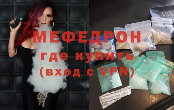 мескалин Абдулино