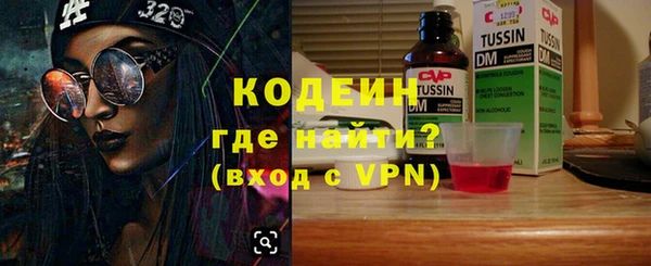 круглые Абаза