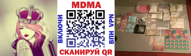 MDMA crystal  Цивильск 