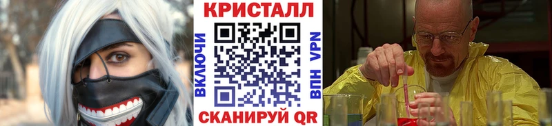 МЕТАМФЕТАМИН мет  ссылка на мегу сайт  Цивильск 