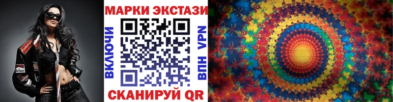 дарк нет телеграм  Цивильск  Марки N-bome 1,8мг 