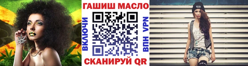 ТГК Wax  Цивильск 
