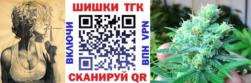 Шишки марихуана планчик Цивильск
