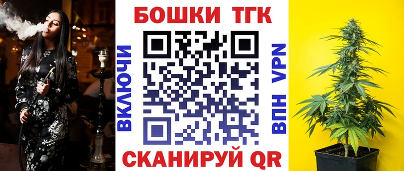 Бошки марихуана Ganja  как найти закладки  hydra онион  Цивильск 